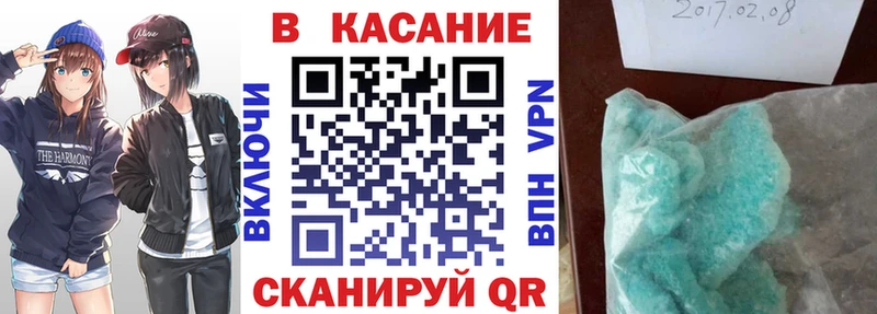 Купить наркотики Кувшиново МЕТАДОН  СОЛЬ  Псилоцибиновые грибы  МЕФ  Бошки Шишки  NBOMe  Cocaine 