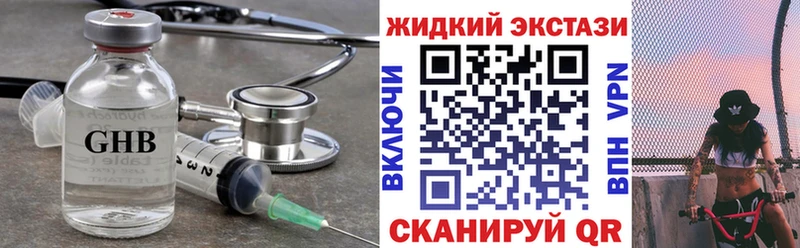Бутират 99% Кувшиново