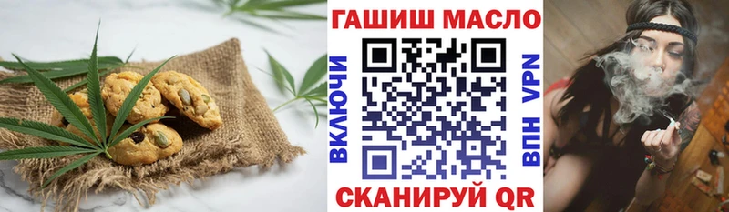 ОМГ ОМГ сайт  Кувшиново  Cannafood марихуана  продажа наркотиков 