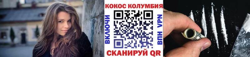 наркота  сайты даркнета формула  COCAIN Columbia  Кувшиново  МЕГА ONION 