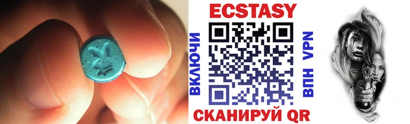 Экстази DUBAI Кувшиново