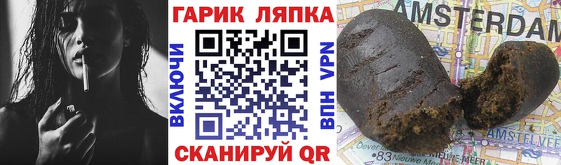 ГАШИШ hashish  где купить наркоту  мега как войти  Кувшиново 