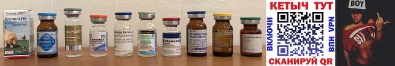 хочу наркоту  Кувшиново  КЕТАМИН ketamine 