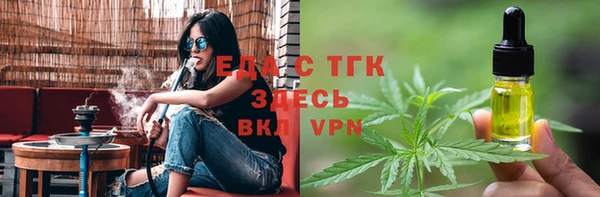 мефедрон Осинники