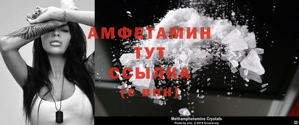 мефедрон Осинники