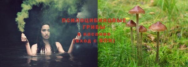 мефедрон Осинники