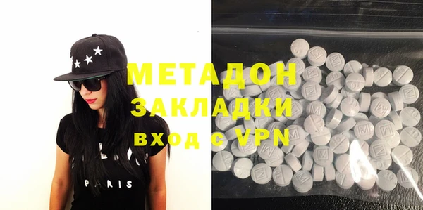 гашиш Грязи