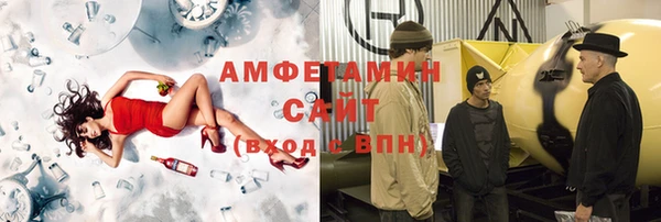 мескалин Осташков