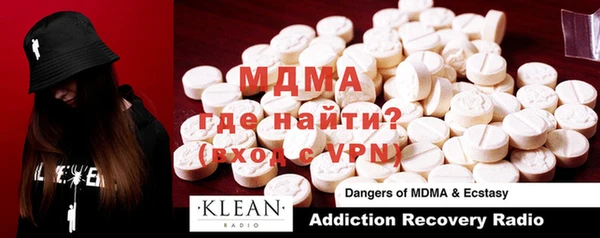 mdma Нягань