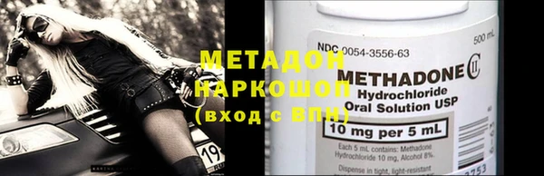мескалин Осташков
