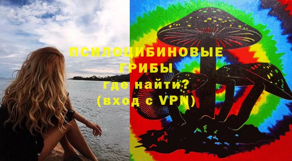 мефедрон Осинники