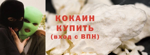 мефедрон Осинники