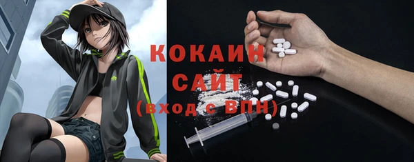 мефедрон Осинники