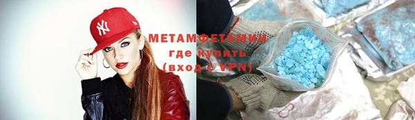 мефедрон Осинники