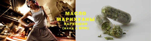 мескалин Осташков