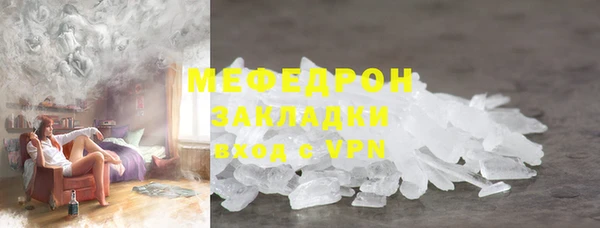 мескалин Осташков