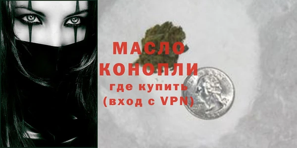 мескалин Осташков