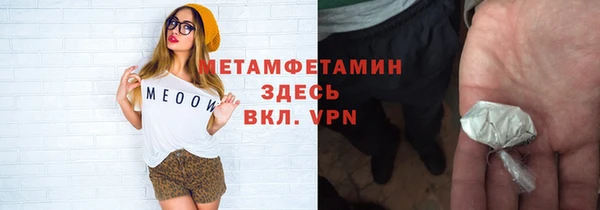 мефедрон Осинники