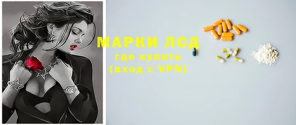 мескалин Осташков