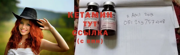 мефедрон Осинники