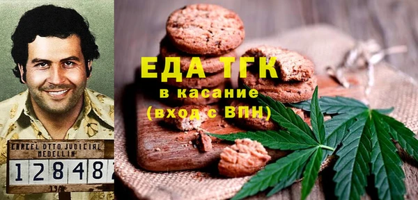 каннабис Вязьма