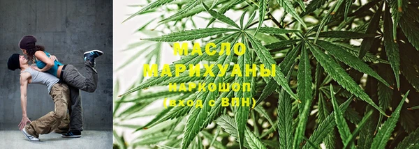 мескалин Осташков