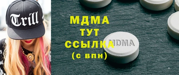 мдма Грязовец
