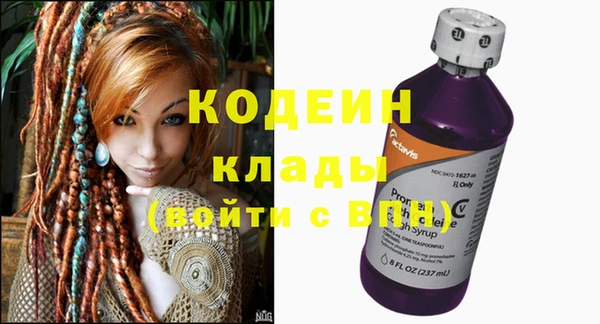 мескалин Осташков