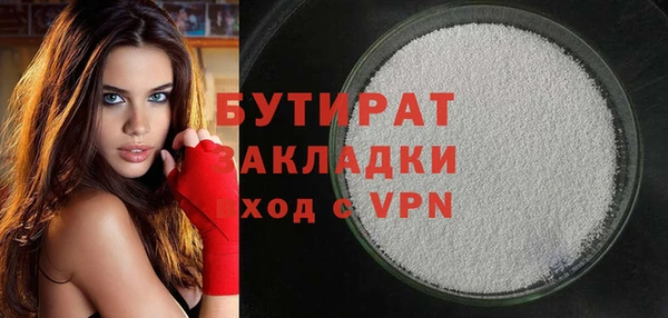 мефедрон Осинники