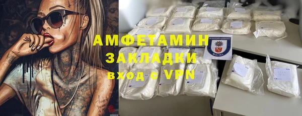 мескалин Осташков