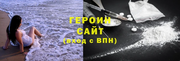 мефедрон Осинники