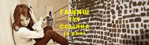 мефедрон Осинники