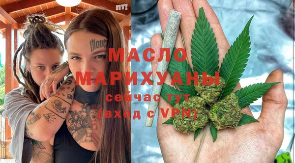мефедрон Осинники