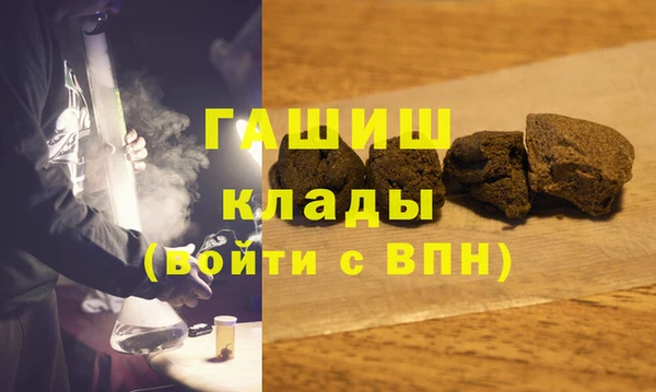 мескалин Осташков
