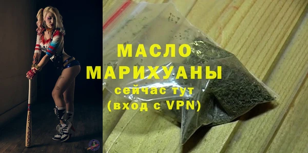 мефедрон Осинники
