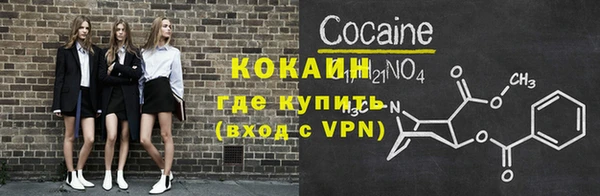 мефедрон Осинники