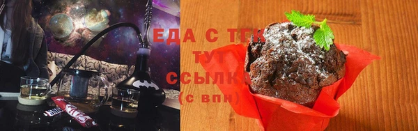 мескалин Осташков