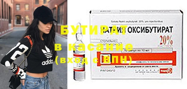 не бодяженный Губаха