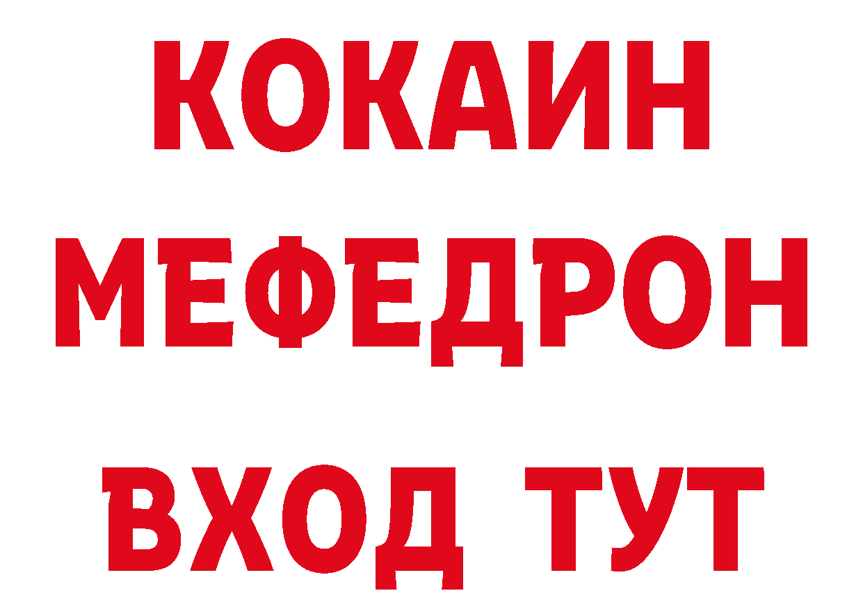 ГЕРОИН VHQ рабочий сайт нарко площадка hydra Кувшиново