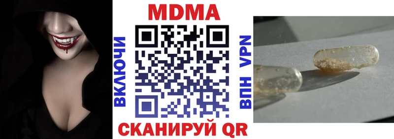 MDMA VHQ  как найти наркотики  Кувшиново 