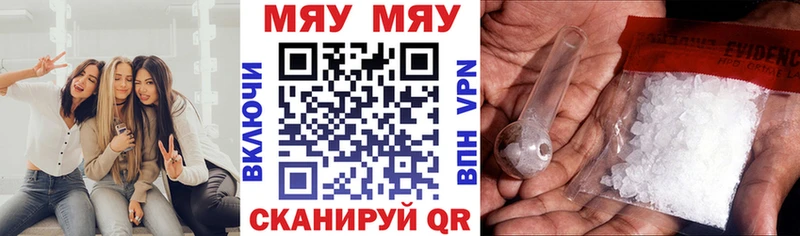 Мефедрон мука Кувшиново