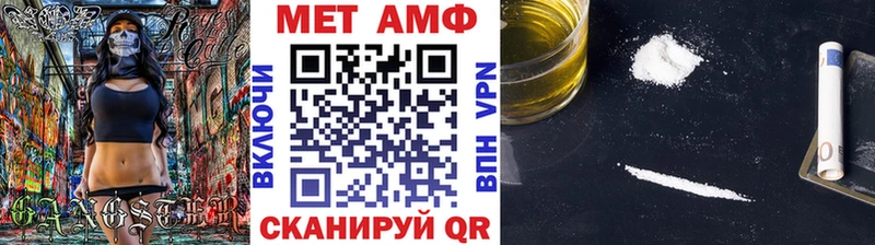 продажа наркотиков  Кувшиново  МЕТАМФЕТАМИН Декстрометамфетамин 99.9% 