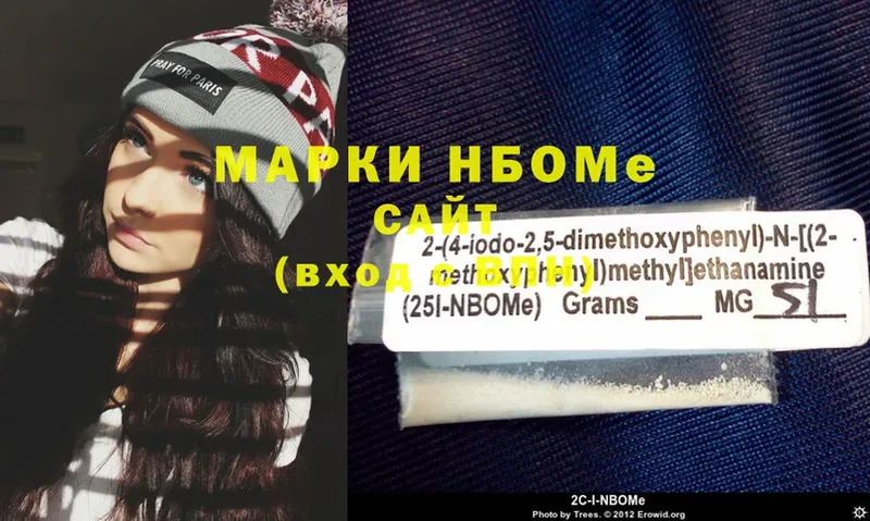 Марки 25I-NBOMe 1,8мг  Кувшиново 