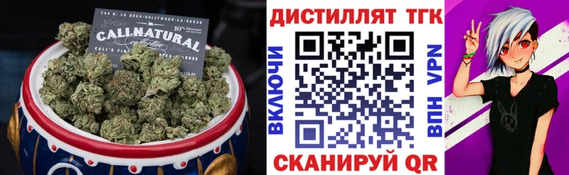 ТГК концентрат  сколько стоит  Кувшиново 